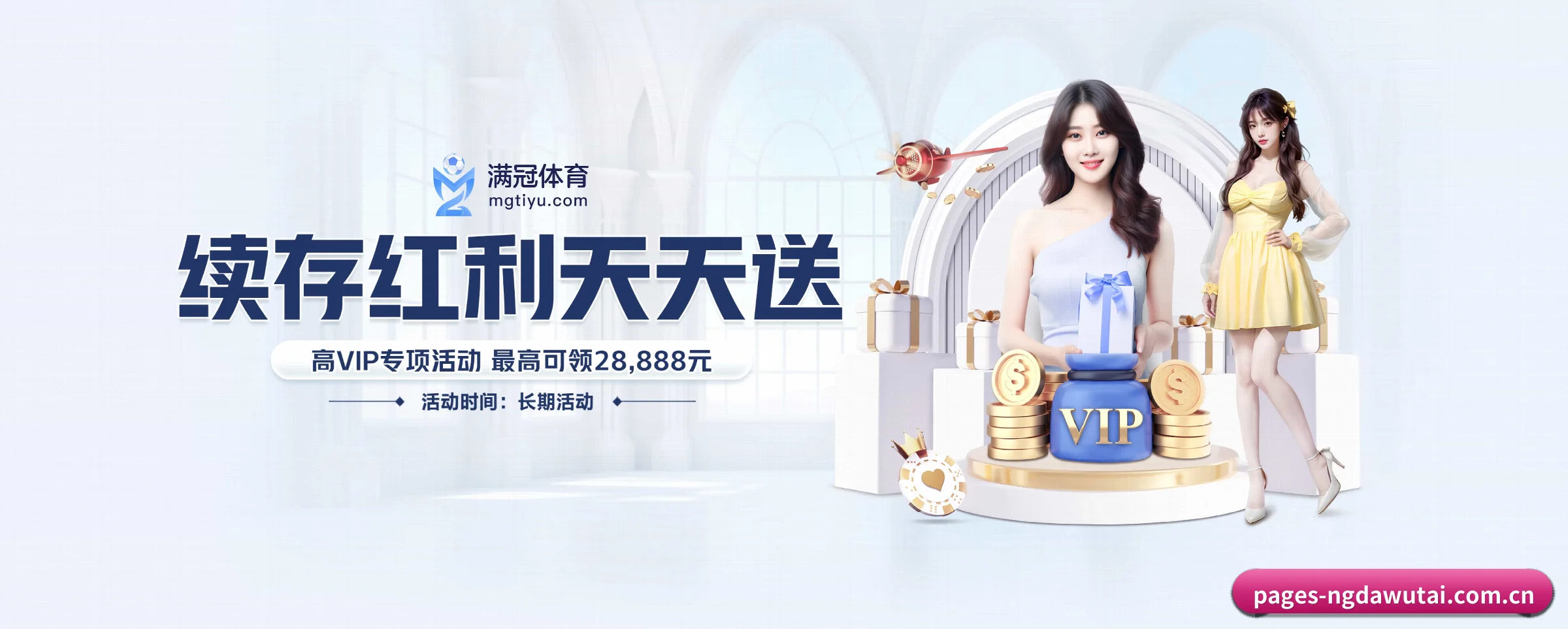 公司成立 - NG大舞台正式成立,获得国际权威机构颁发的合法运营资质,开启华人在线休闲娱乐新篇章。